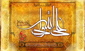 مسابقه پیامکی غدیر خم