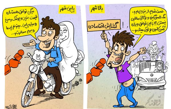 عاقبت مخالفان توافق