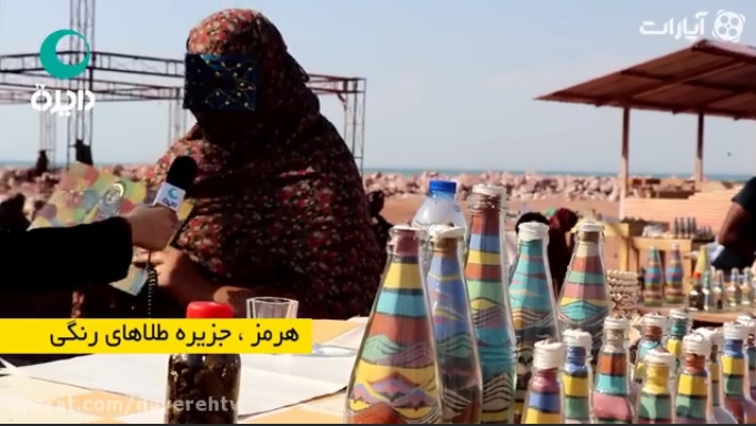 جزیره‌ای که روی دست زنان می‌چرخد