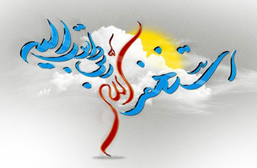 گذشتت هرچی بوده پای من&#۸۲۳۰;
