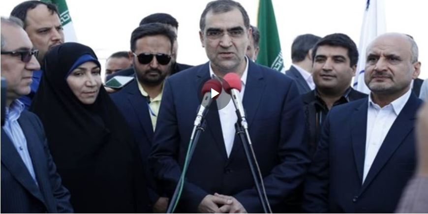 وزیر بهداشت: خودتان رئیس جمهور انتخاب کرده اید