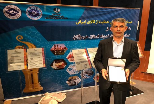 مدیر کل گمرک قشم خادم نمونه سال ۹۷ شد