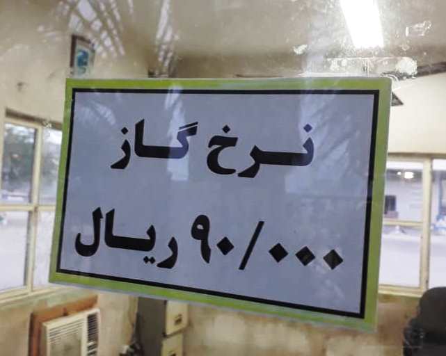 افزایش ۲۰ درصدی قیمت کپسول گاز در قشم