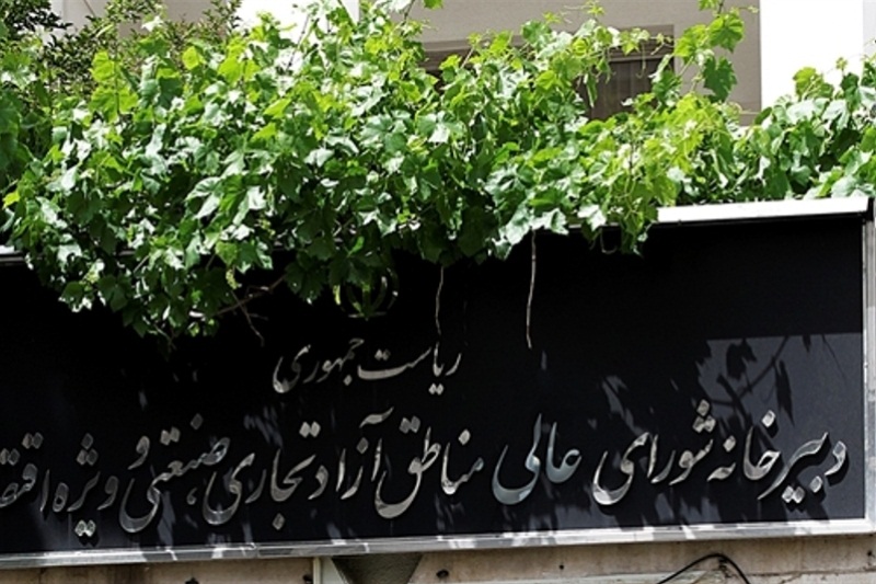 جلوگیری گمرک از واردات گروه چهارم کالایی صدای مناطق آزاد را درآورد