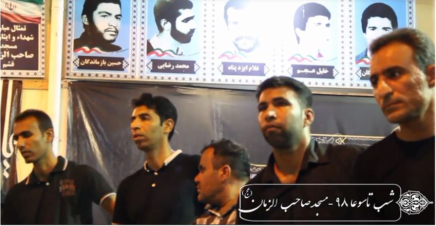 عزاداری شب تاسوعا مسجد صاحب الزمان قشم