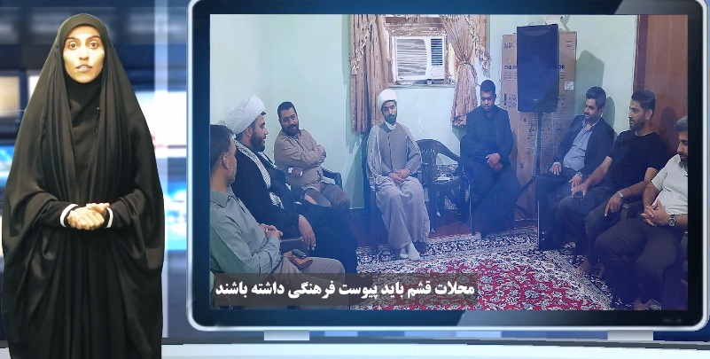 ششمین مجله خبری قشم در هفته ای که گذشت