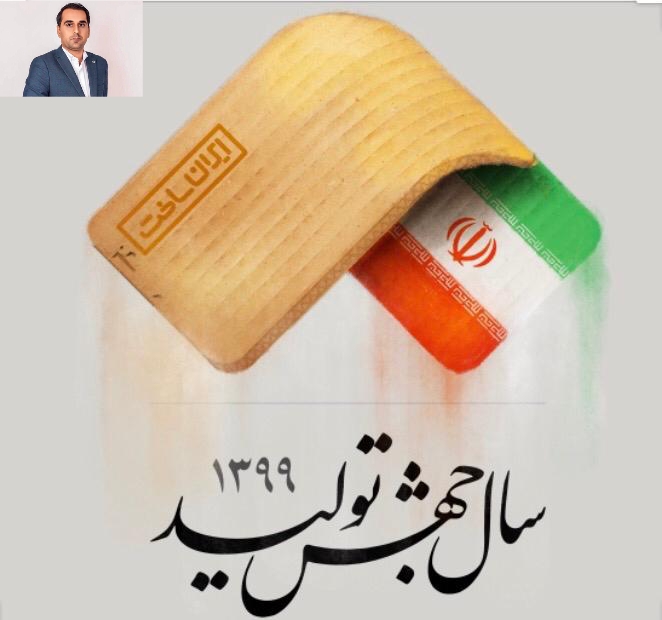 نقش کلیدی بانوان در تحقق جهش تولید جزیره قشم