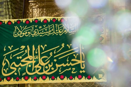 نماهنگ شهسوار بی حرم – میلاد امام حسن مجتبی (ع)