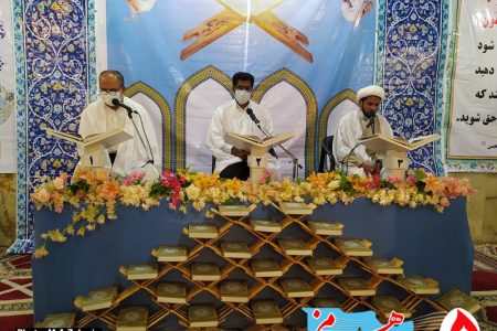 فیلم مراسم جزءخوانی قرآن کریم جزیره قشم
