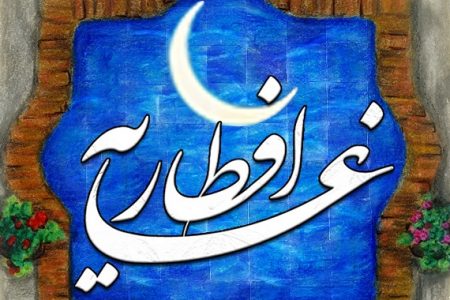 برنامه تلویزیونی غایه افطار ویژه ماه مبارک رمضان جزیره قشم+تیزر