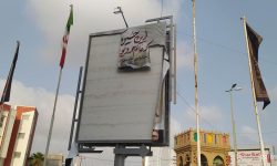 حمله به نمادهای دینی و ارزشی توسط اغتشاشگران در قشم+عکس