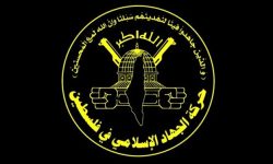 انتقاد جهاد اسلامی از بیانیه نشست سازمان همکاری اسلامی در ریاض