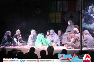 به رنگ هنر قشم