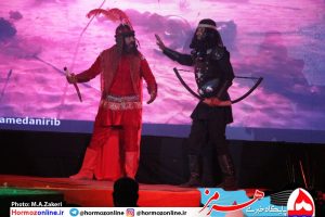 به رنگ هنر قشم