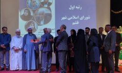 شورای شهر قشم رتبه اول استان هرمزگان شد