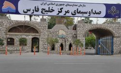 تبعیض در پوشش خبری شبکه استانی خلیج‌فارس